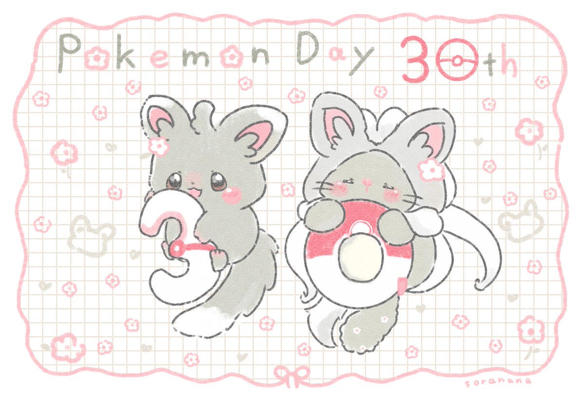 チラーミィともちぷあさん🐭🌷
30周年おめでとうございます🎉

 #PokémonDay
#ポケモン30周年