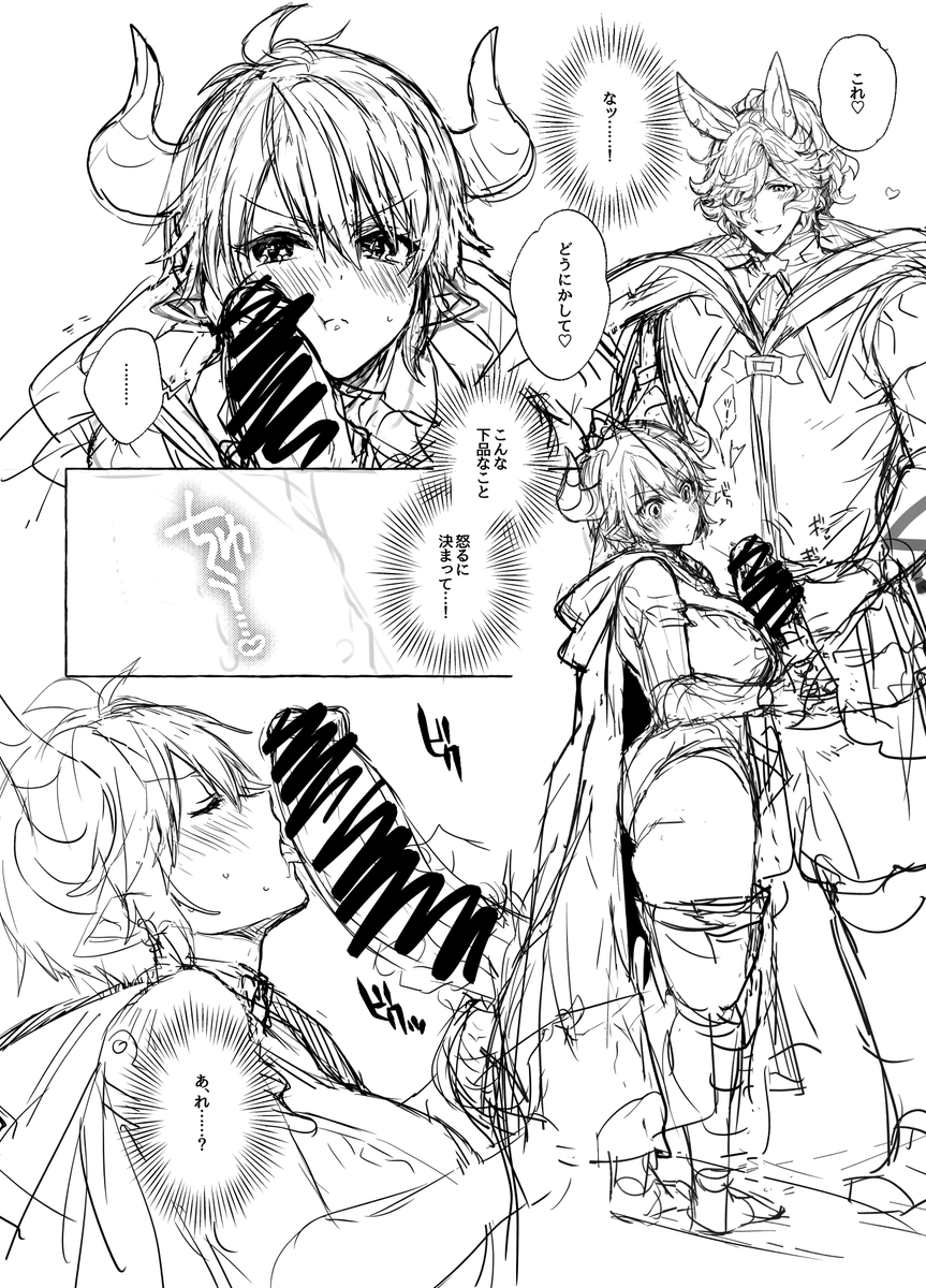 中身チラ見せ、こんな感じの下書きがちょっとだけ見れます〜パイズリの途中まで

ファンボ:https://t.co/qBk3hJ5nw3
ファンティア:https://t.co/9ub6gu94We 