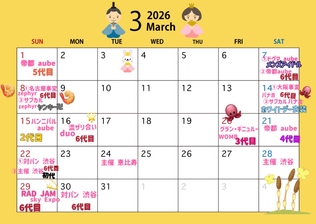 カラミ 【クララ・マグラ】 tweet media