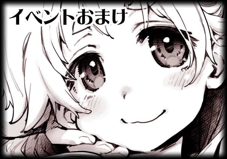 瀬浦沙悟🔞 tweet media