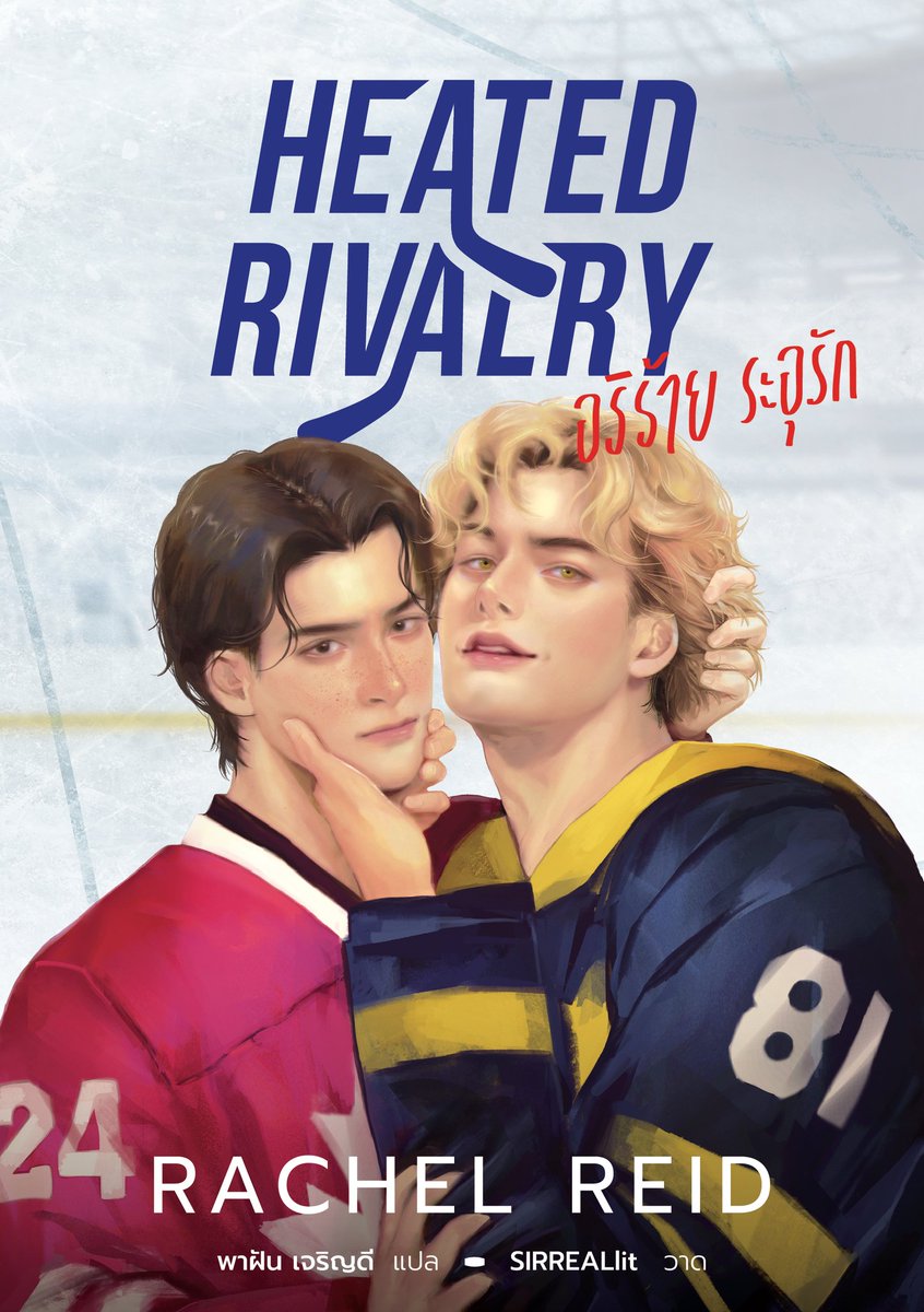 WORLD-O-LET tweet media