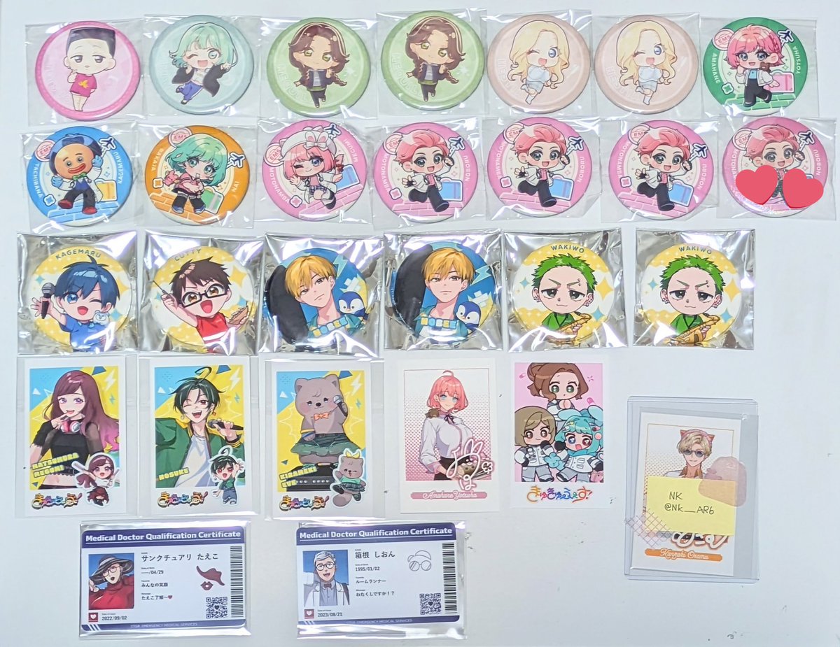 NK@リトリン必読 tweet media