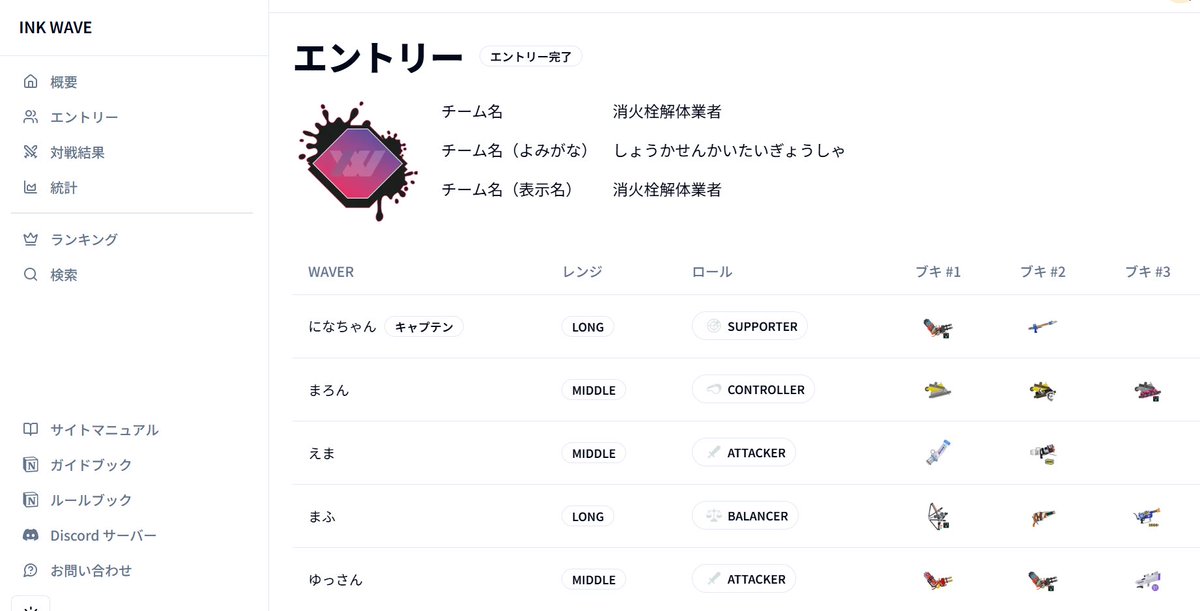 まろん tweet media