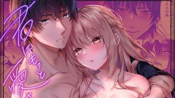 同人誌2冊DL販売開始いたしました!
販売開始記念にセール中となっておりますので
DL派の方は良ければこの機会にお手に取っていただけると嬉しいです～!

💙解禁せっくすれいわちゃん(3/9まで50%OFF)
FANZA
https://t.co/OYyPyDVNtU

💙君にもっと愛されたい。(3/8まで50%OFF)
らぶカル 