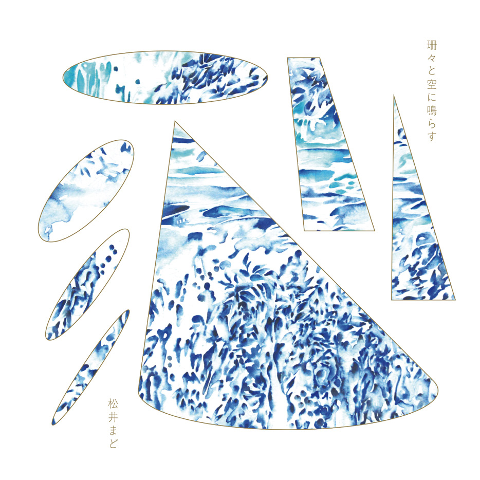 p*dis / Inpartmaint tweet media