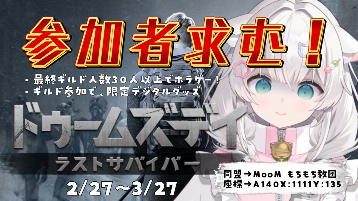 餅猫ころま🍡·̩͙ (@mo_okrm) / Posts / X