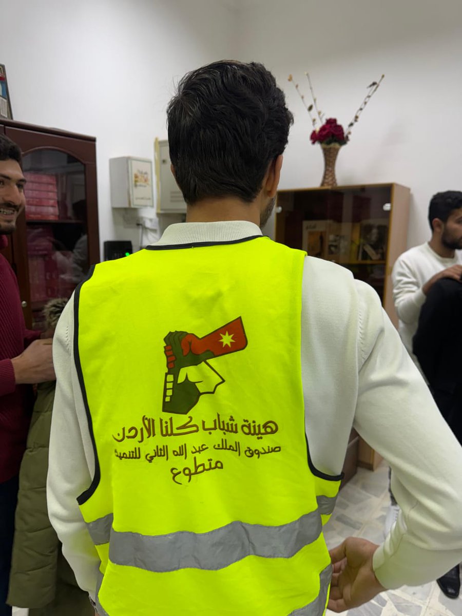 هيئة شباب كلنا الأردن tweet media