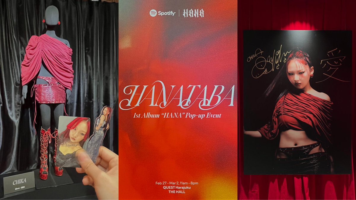 無料なのが信じられない贅沢なイベント；； #HANA #Spotify #HANATABA