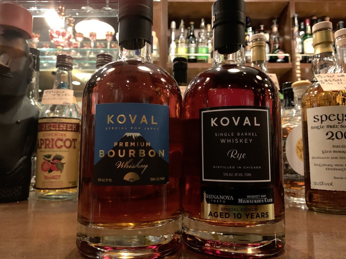 味わいも大好評のKOVAL初の国別限定ウイスキー『コーヴァル バーボン