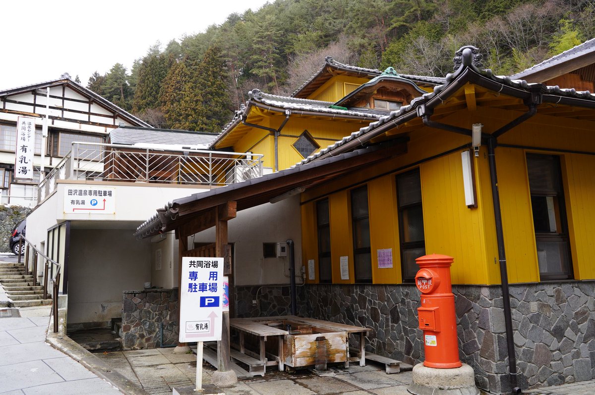 今夜最終回のドラマ『探偵さん、リュック開いてますよ』の旅館は、青木村の田沢温泉がロケ地。
青木村にある国宝・大法寺三重塔にも行ってみた。
温泉につかったような、ほっこりしたドラマだった♨