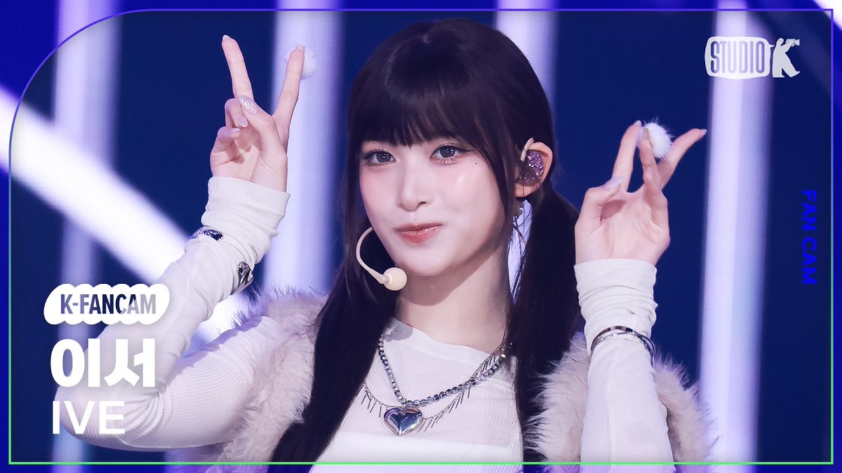 [YOUTUBE] 260227

IVE 'BLACHHOLE' on Music Bank | LEESEO FanCam 

🔗youtu.be/SPmZtCjYqDQ?si…

🔵LEESEO BLACKHOLE FanCams playlist:
youtube.com/playlist?list=…

#LEESEO #이서 #IVE #아이브