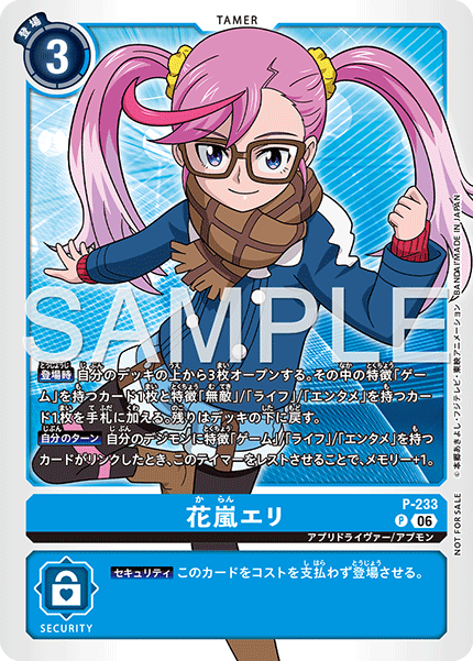 でじのげんちゃんネル：デジカまとめ (@de_gi_no_gen_2) / Posts / X