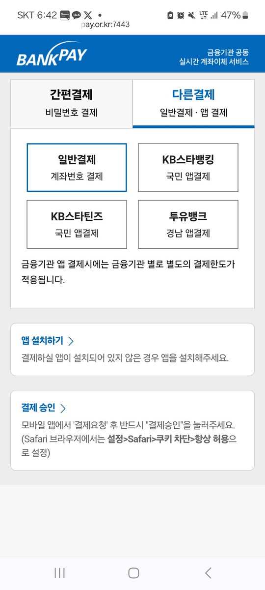 아벨avel(4월에 포토북 제작예정) tweet media