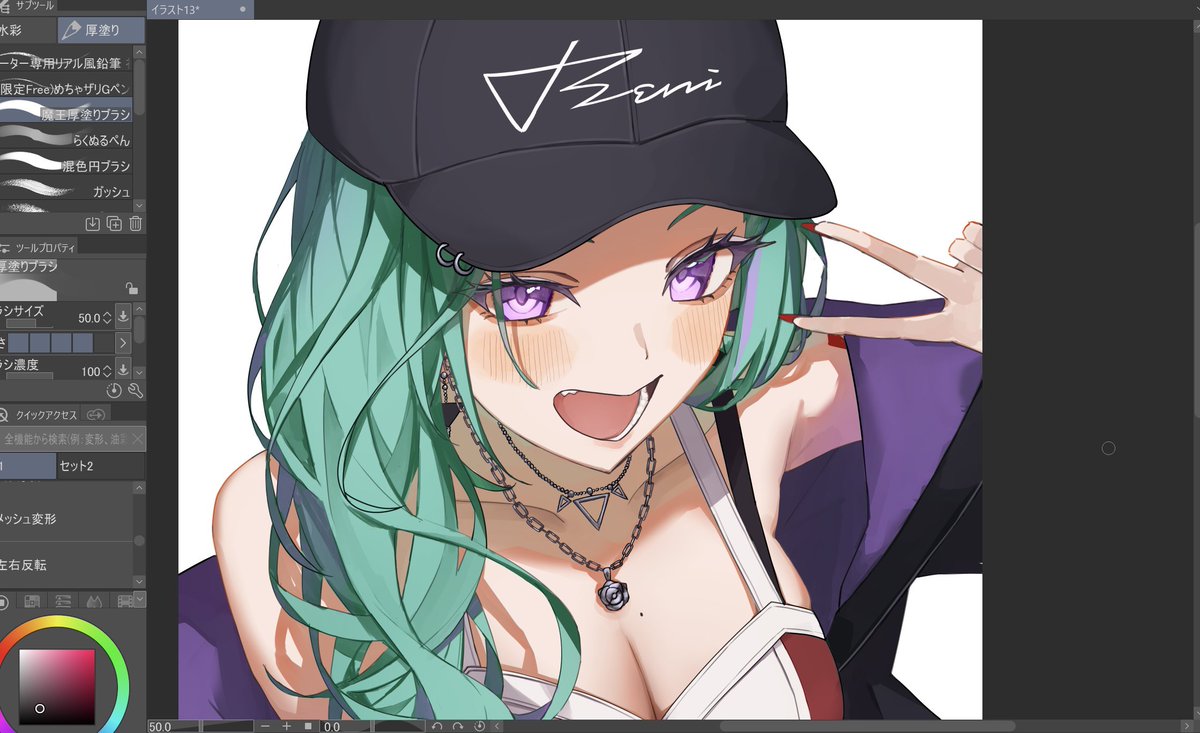 まーちゃん様♡確認ページです かんま (@kM__516) / Posts / X