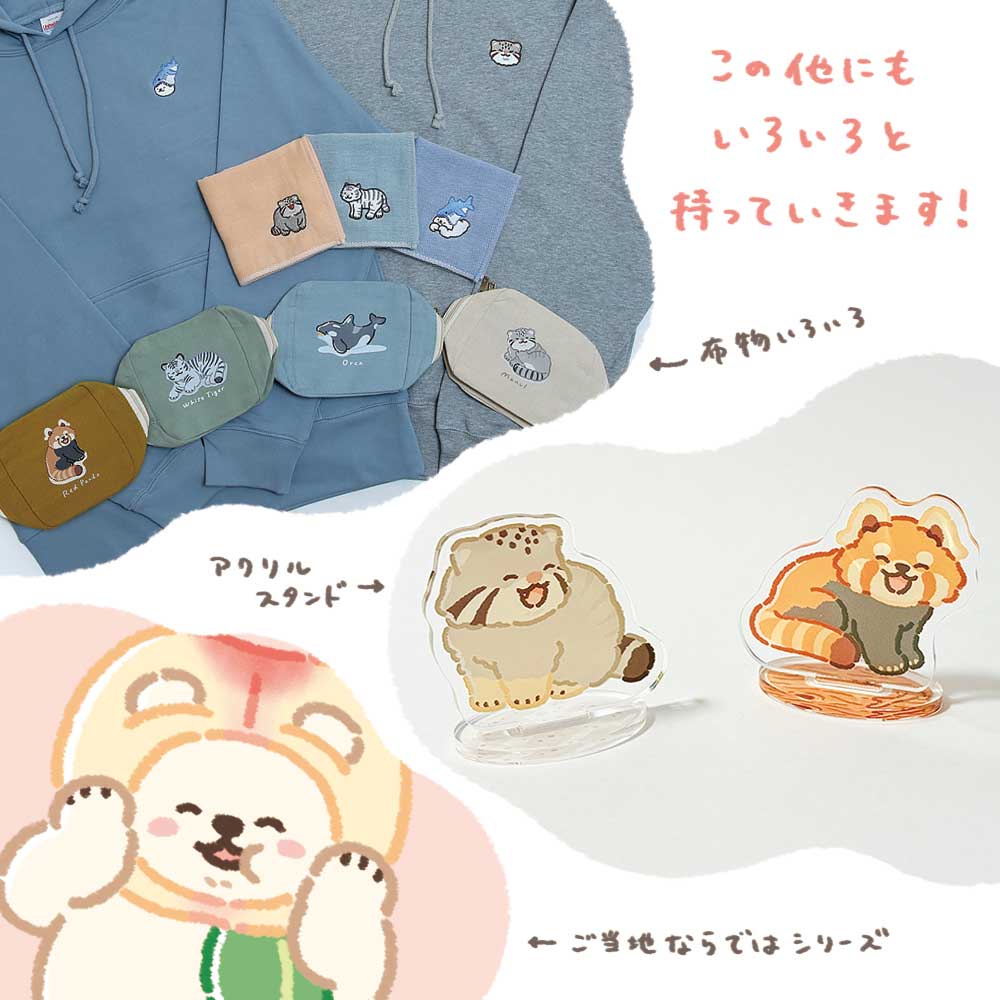 お知らせ】 3/7〜8(来週の土日)にコンベックス岡山にて開催されます