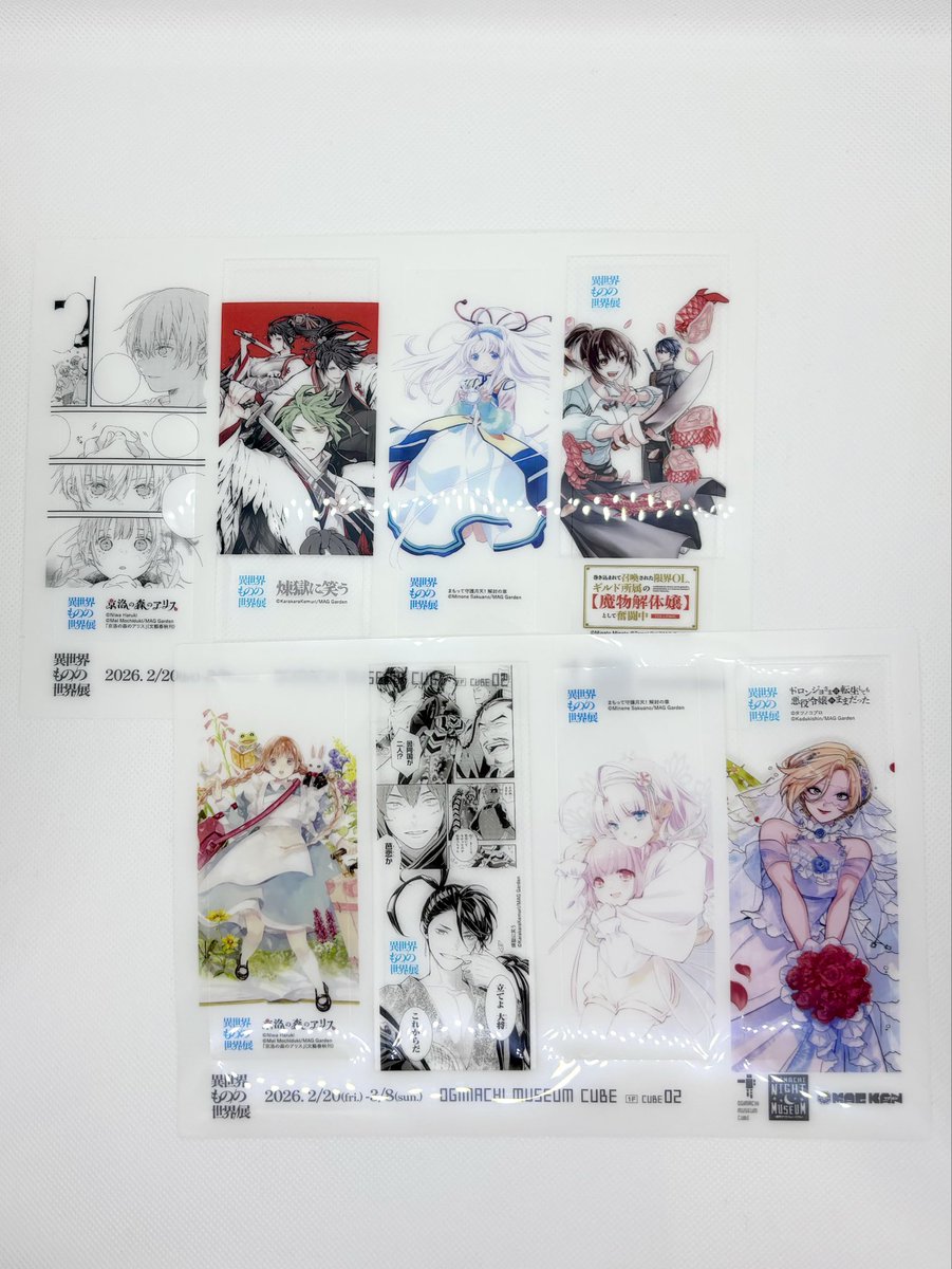 煉獄に笑う」公式 (@rengokucomic) / Posts / X