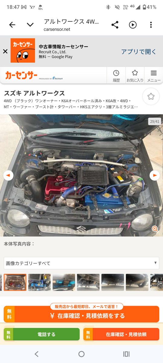 トンスカ tweet media