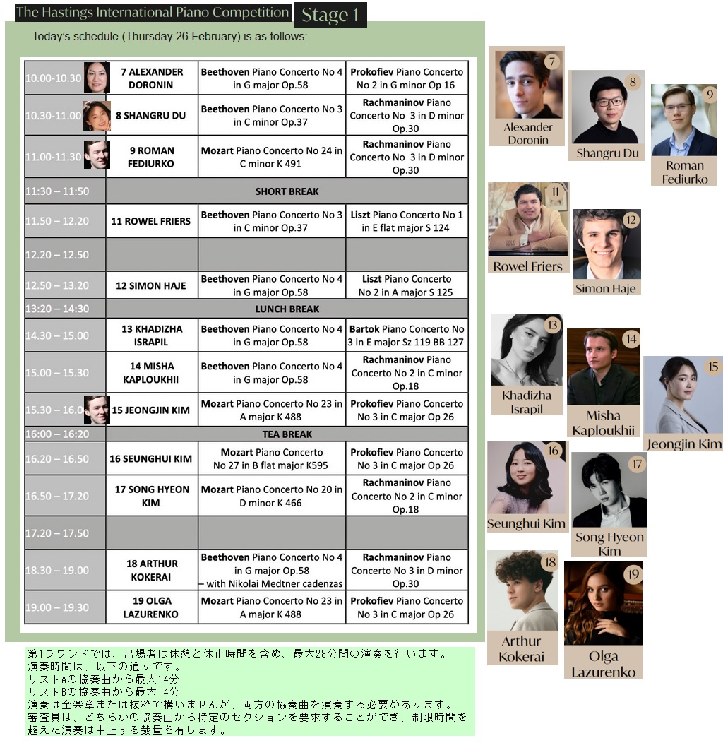 kataruita2009's tweet photo. #Hastings piano competition
Stage1の演奏順と曲目等です
公式HPの曲目情報は日替わりで上書きされて��まう仕様のようです https://t.co/vWT0jfDMN8