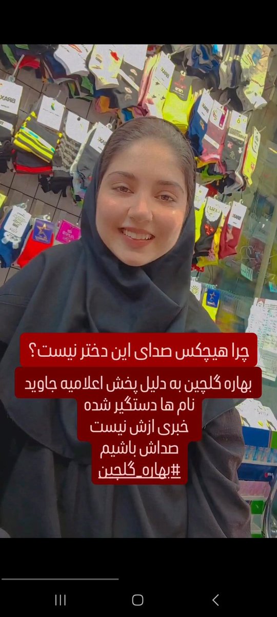 -Mahie Khasteh- tweet media