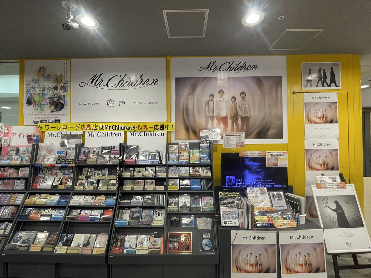 MrChildren】 じゃーーーん ＼新アー写設置❣️／ •告知ポスター •立て