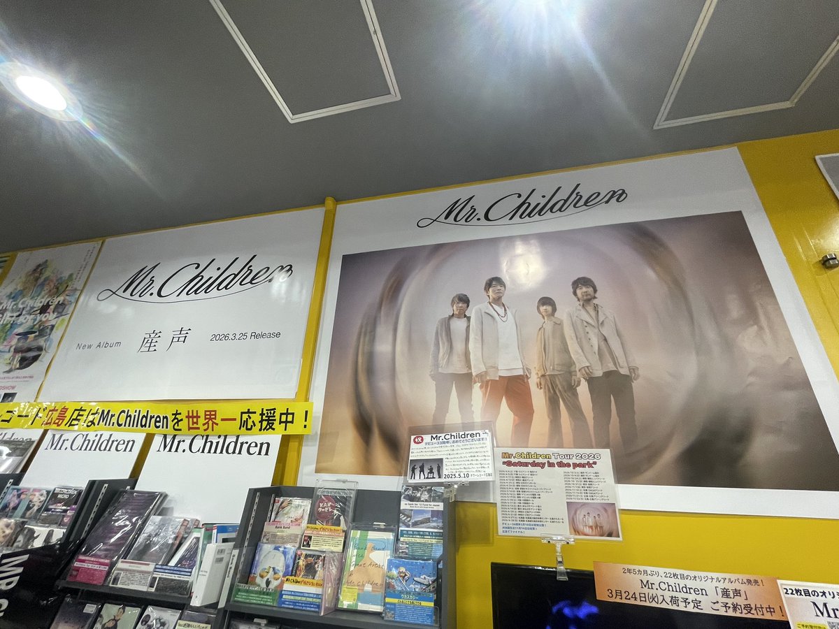MrChildren】 じゃーーーん ＼新アー写設置❣️／ •告知ポスター •立て