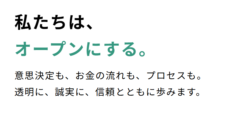 YK22612's tweet photo. 国民会議にチームみらいが参加したことで
内容がオープンになると思う

なぜならオープンにしないと気が済まない人たちだから！！！ https://t.co/O40YeHNoF9