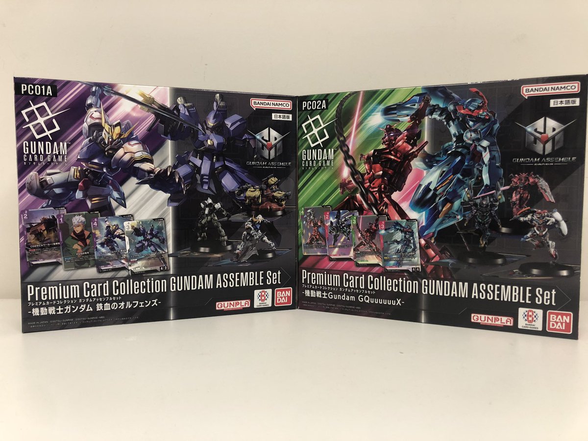 📣新作情報📣】 #ガンダムカード #GCG プレミアムカードコレクション