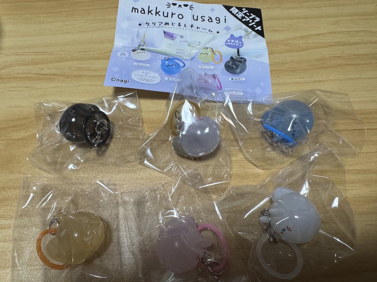 sheep_home's tweet photo. nagiさん(@makkuro_usagi_h)のクリアめじるしチャーム お友達のnekoさんゲットしてきた！
シープラ限定アソートちゃんも無事にげとー！
まるくて可愛い(  ˶¯ ꒳¯˵) https://t.co/crRLDB8w8U
