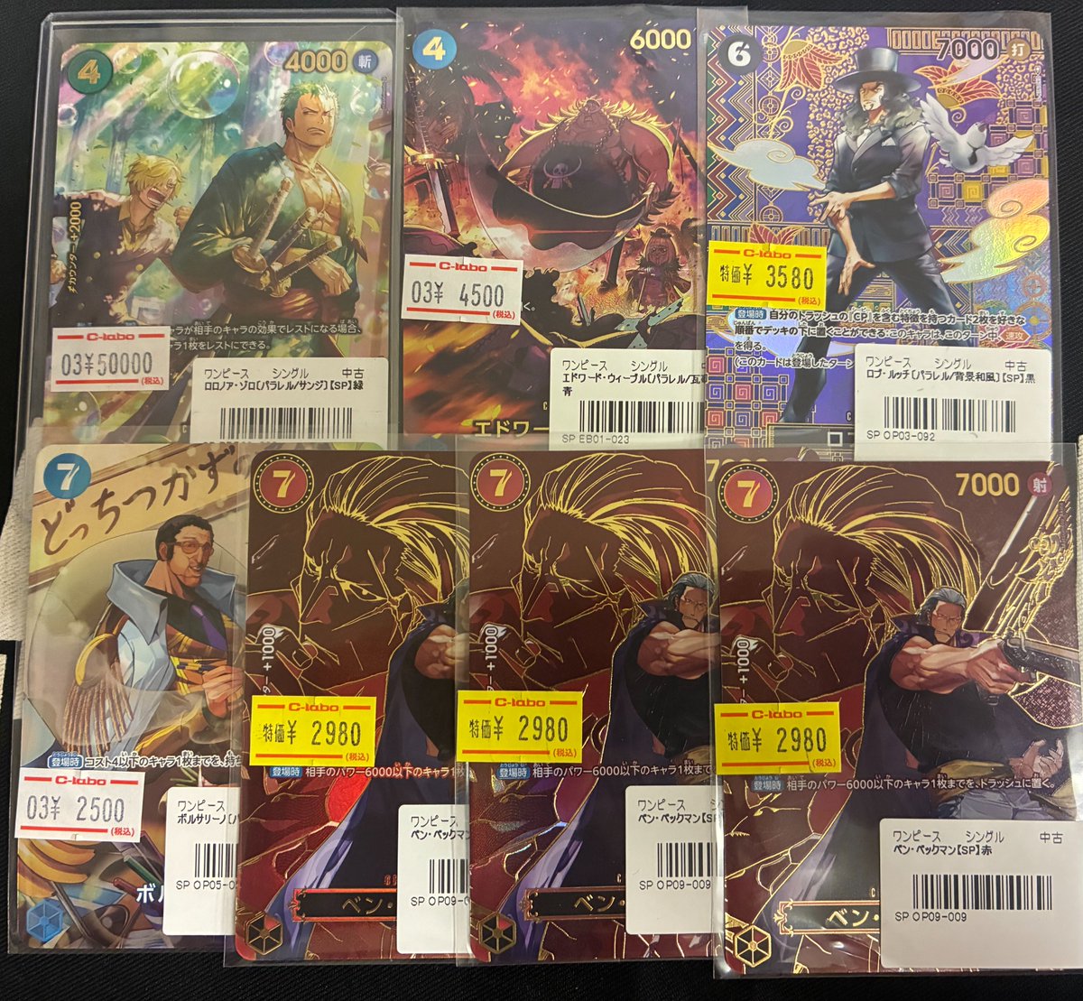 ワンピースカードゲーム 販売情報】 ／ ✨SP色々入荷しました