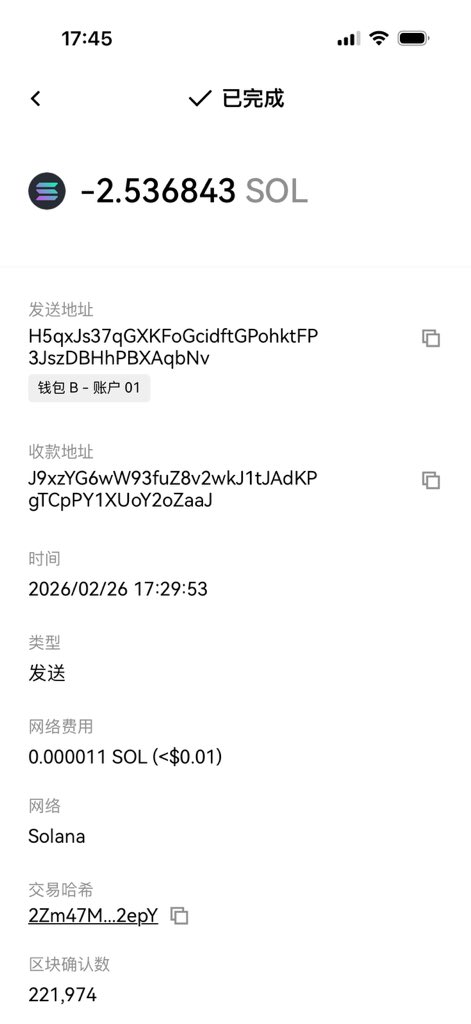 u6PJ8DtQuPFnfmwHbGFULQ4u4EgjDiyYKjVEsynXq2w 2.5sol被骗子盗取到这个