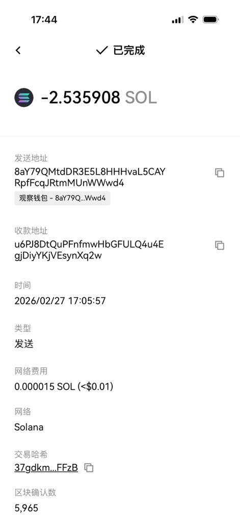 u6PJ8DtQuPFnfmwHbGFULQ4u4EgjDiyYKjVEsynXq2w 2.5sol被骗子盗取到这个