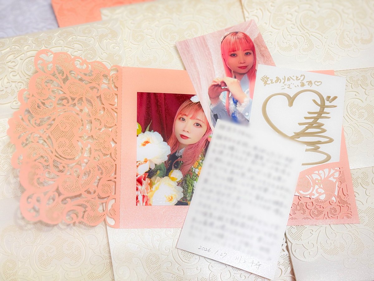 誕生日おめでとうありがとうお手紙セット」はこのような感じになりまし