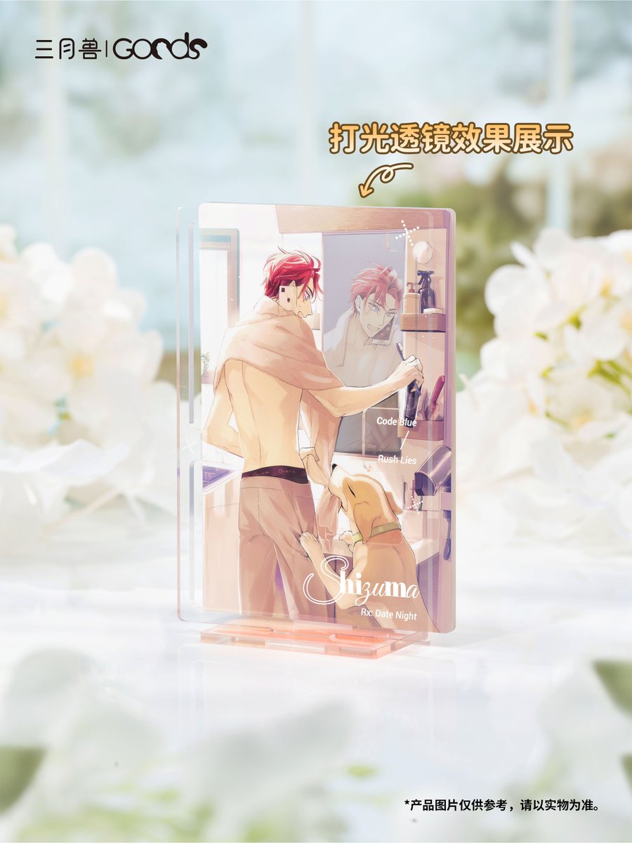 MarchMonster·Goods (@3monster_goods) / Posts / X