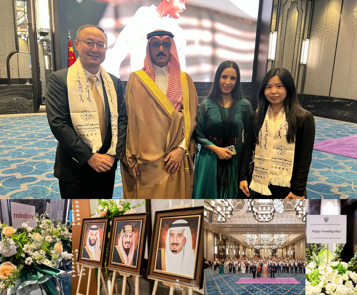 wangjili's tweet photo. Grateful for the invitation to the 🇸🇦Saudi Founding Day reception hosted by H.E. Ali, Consul General of Saudi Arabia. We're thrilled to celebrate 299 years since the First Saudi State's founding in 1727 — strengthening ties through 🇸🇦Vision 2030 and the 🇨🇳Belt and Road Initiative https://t.co/ssF9fOiscq