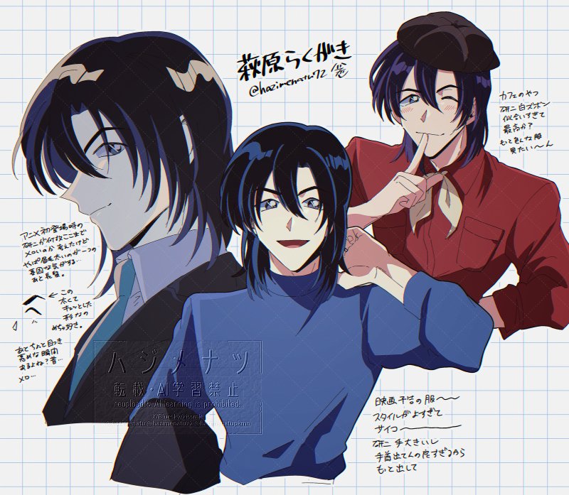 萩原研二　ぱしゃこれ 名探偵コナン グッズ ｜ムービック（movic）