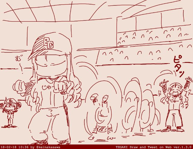 バンテリンドームでバク転マリーさま 