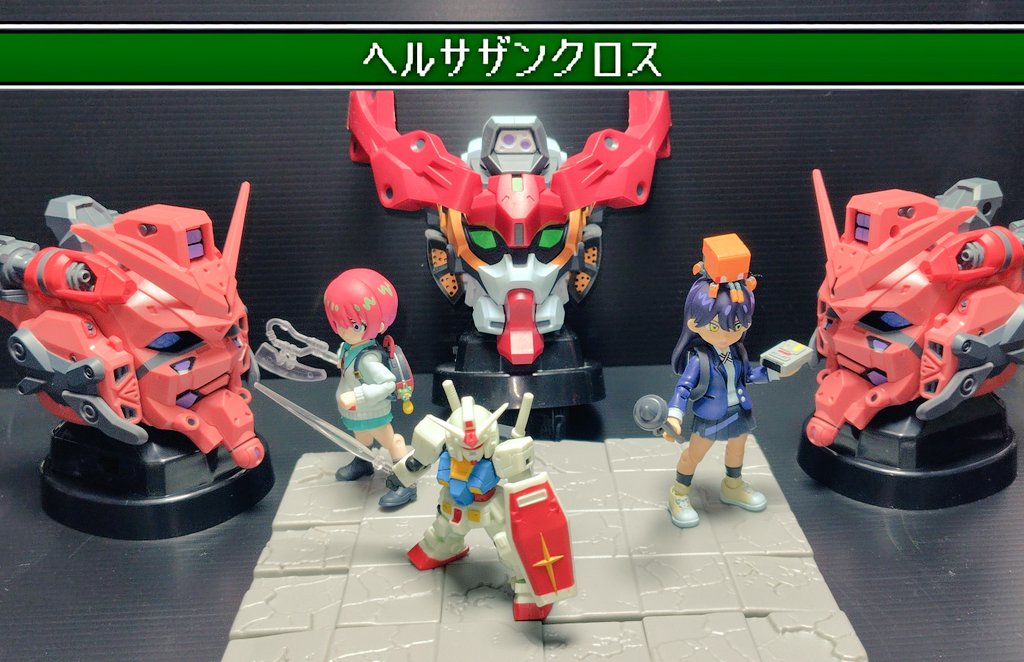 【ガンダム　ヘッド型スピーカーの間違った遊び方】
闇の神獣戦…