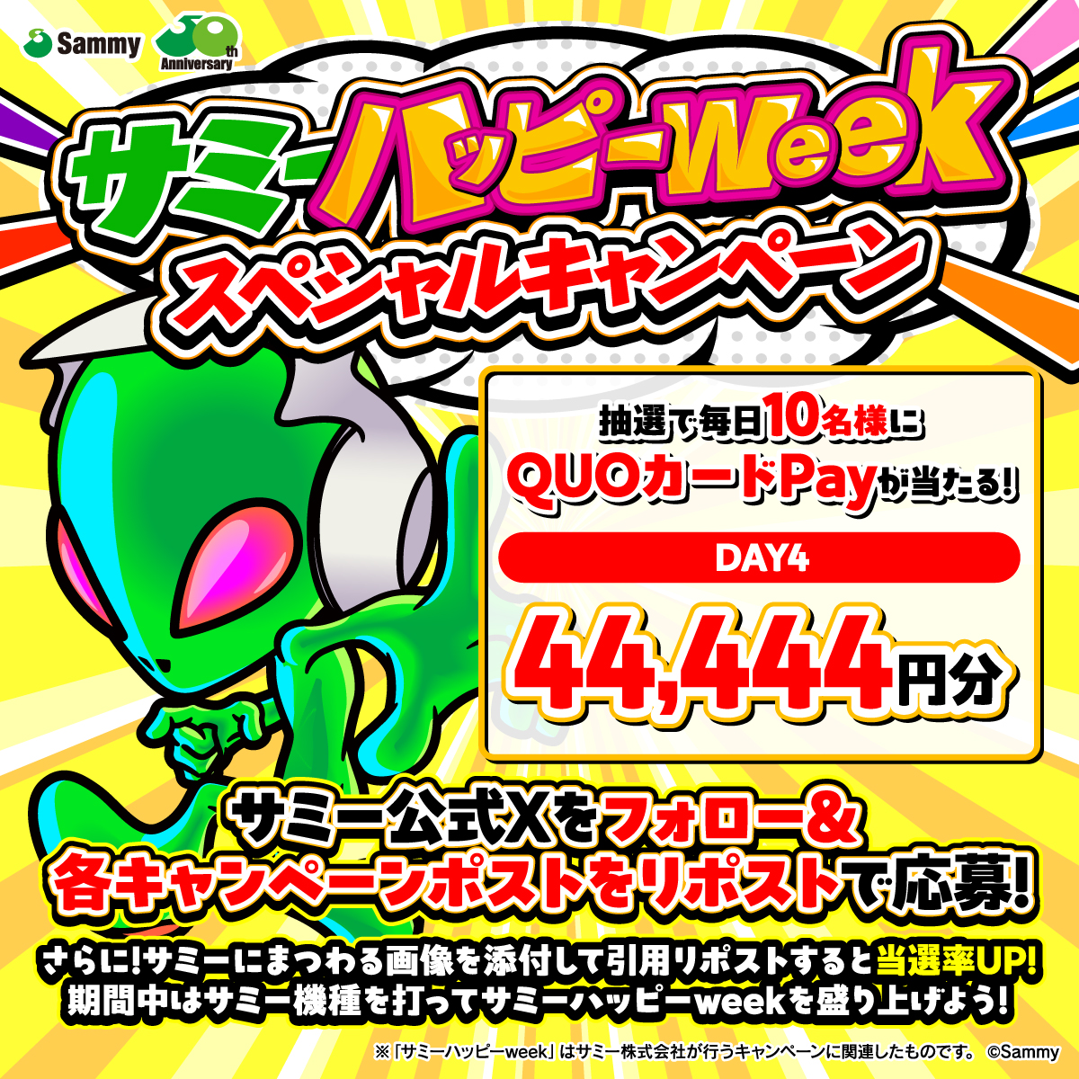 ぷりんとぺ (@odbos2) / Posts / X