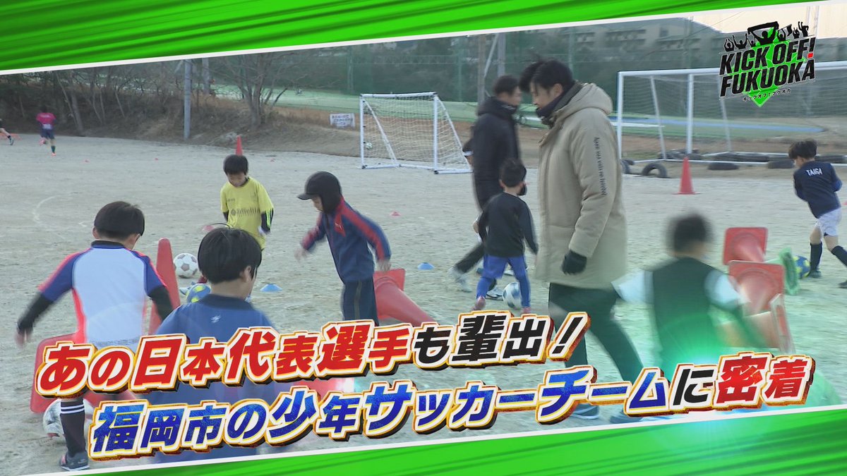 KICKOFF! FUKUOKA tweet media