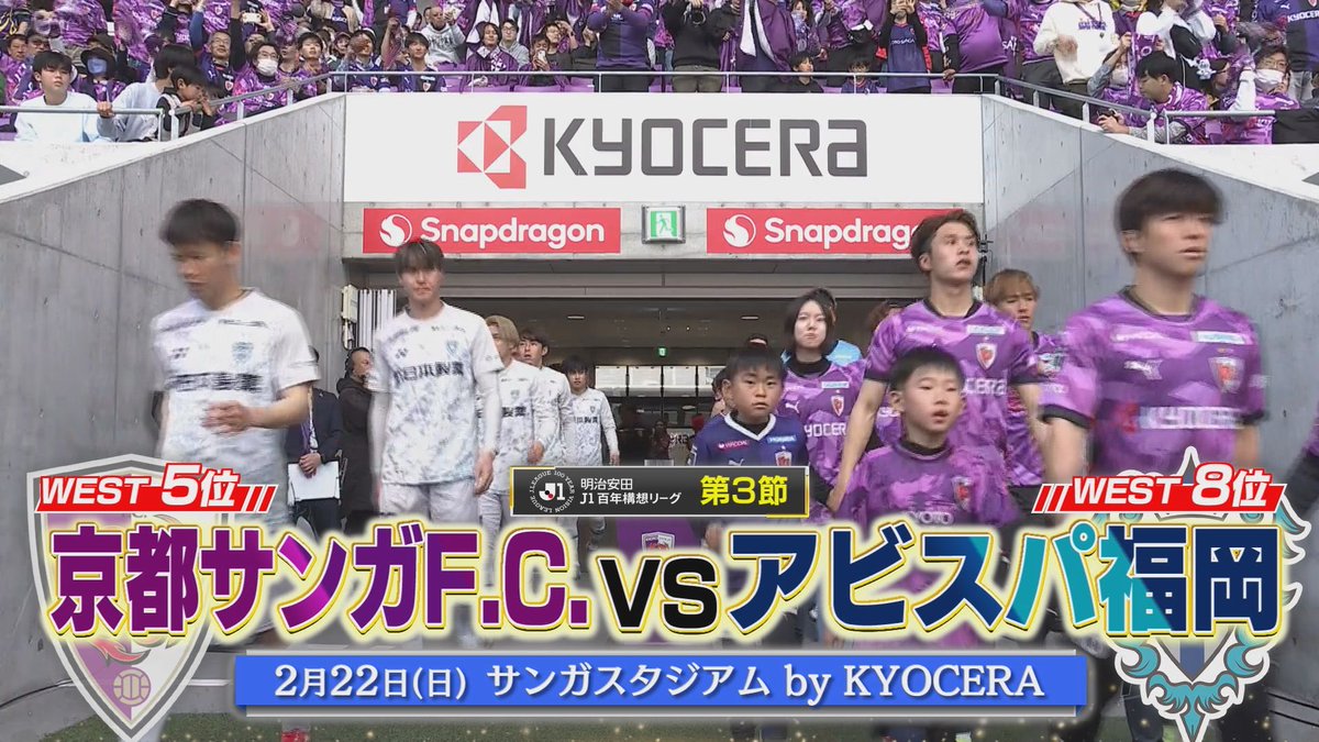 KICKOFF! FUKUOKA tweet media