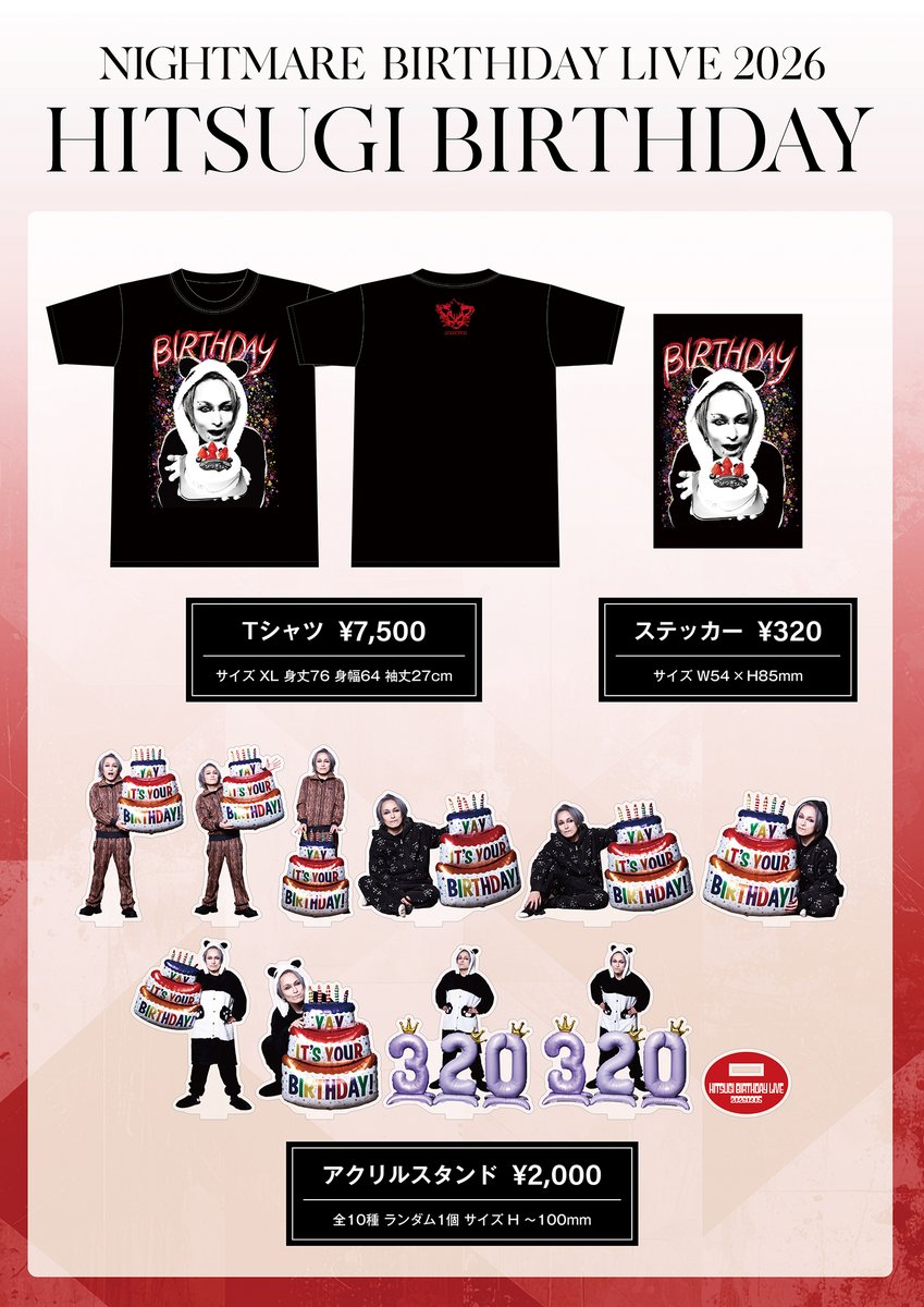 nightmare_official (@nightmare_staff) / Posts / X