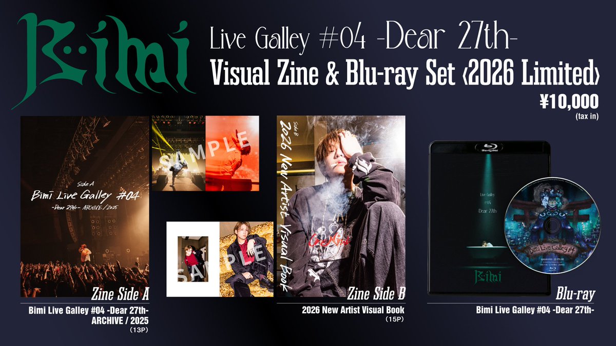 ミュージシャン BF_sss 今の俺の余裕さ、スマートさを作ったのは確実に一年前の27thライブ