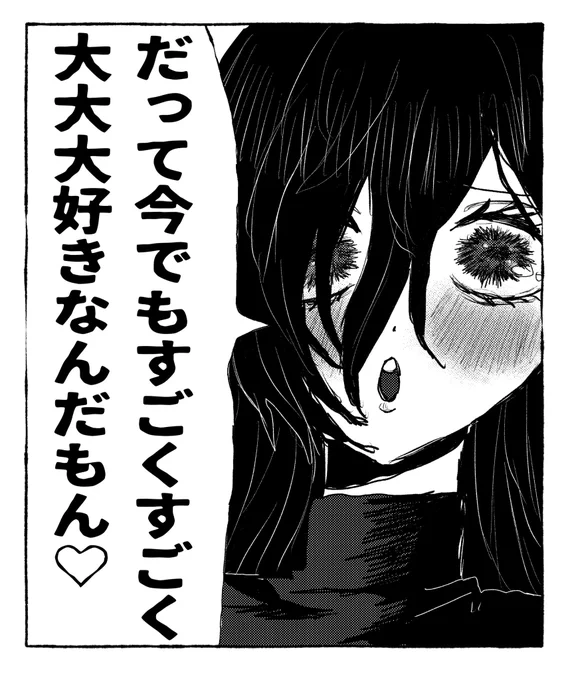 25歳神田川さんのめんどくさい所 折原夢 
