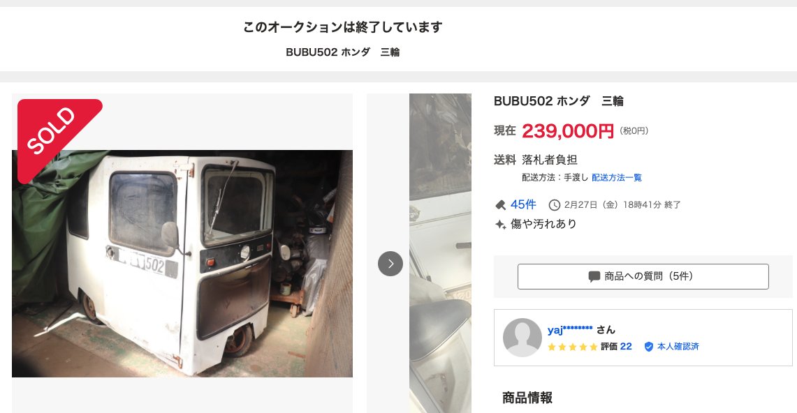 私もウォッチしてました 普通に終わってませんか？