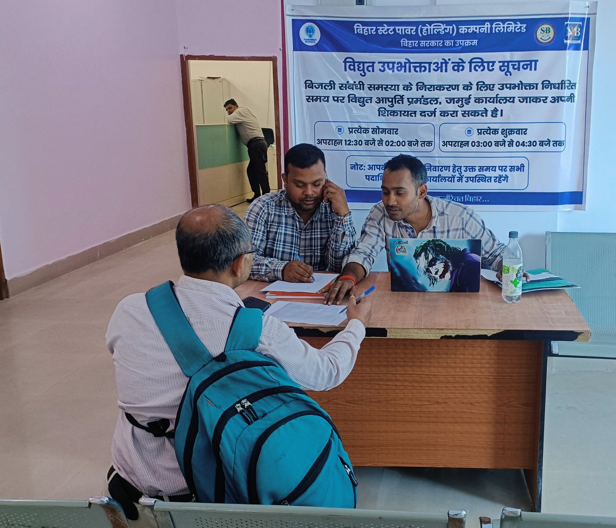 EsdJamui86558's tweet photo. Lighting up lives by resolving electricity concerns on the spot at ESD Jamui under the initiative of Ease of living on 27/02/2026. https://t.co/jcF5AyRez9