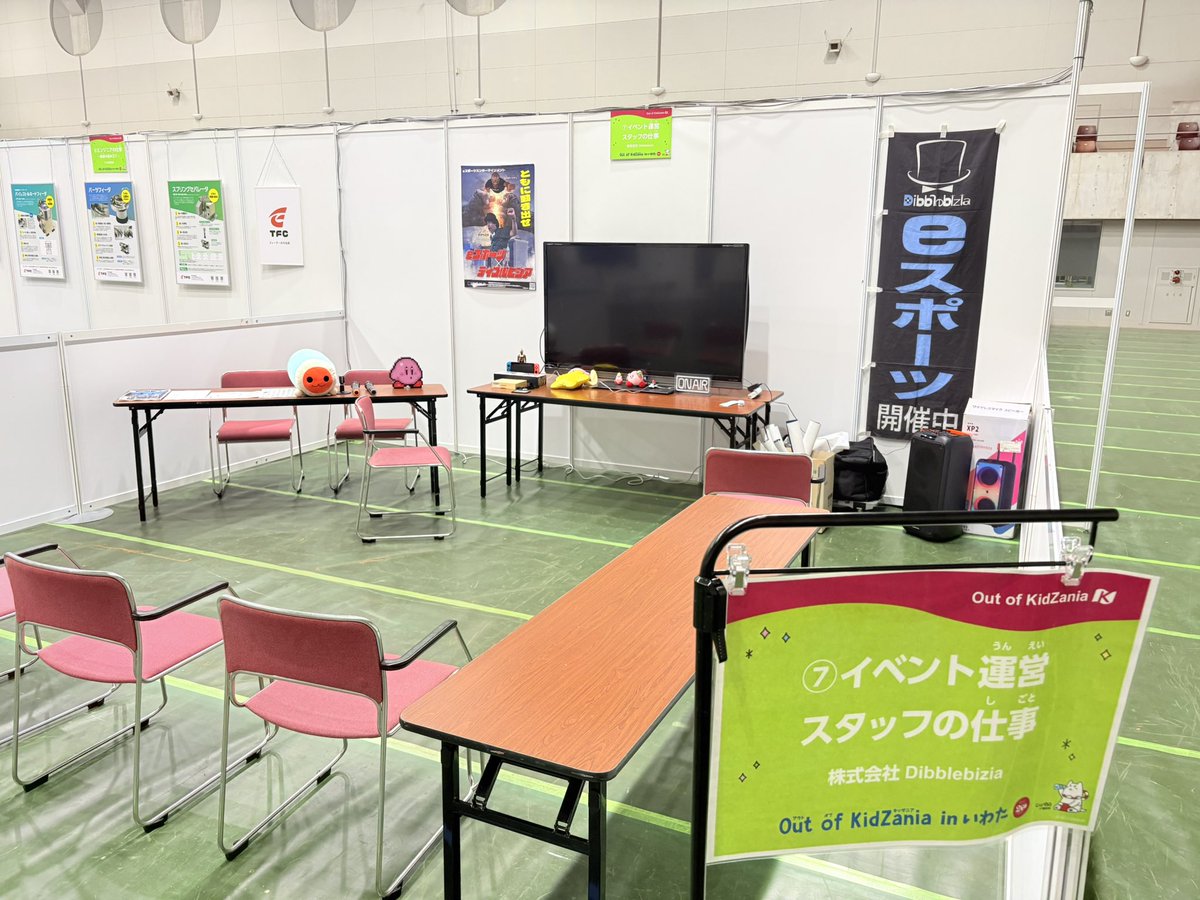 長田勇樹 tweet media
