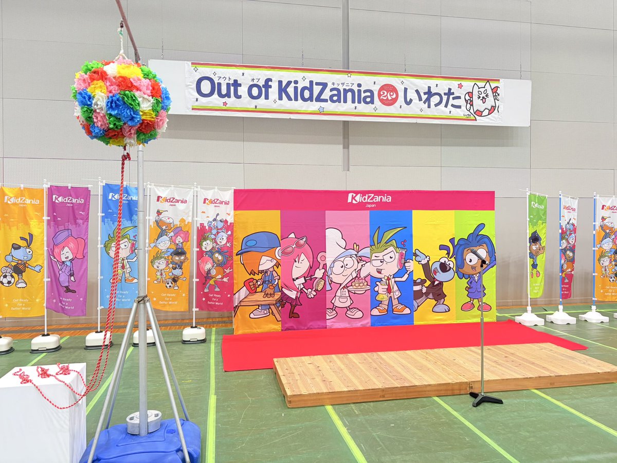 長田勇樹 tweet media