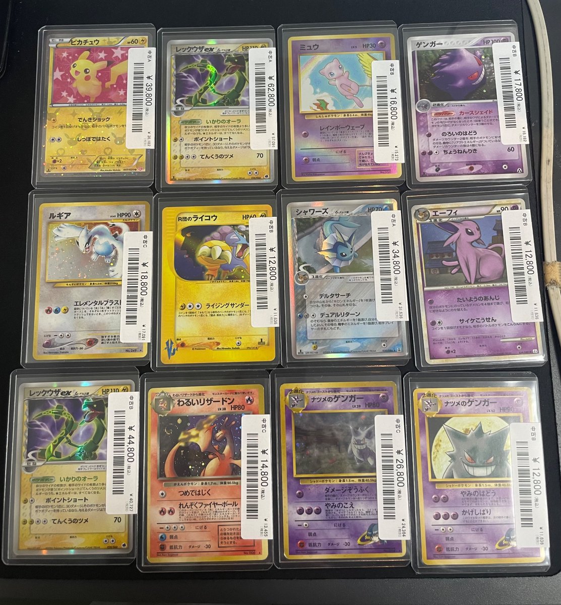 🔥ポケカ入荷情報🔥】 旧裏含む人気ポケカ各種入荷しました🐱☆ 13時