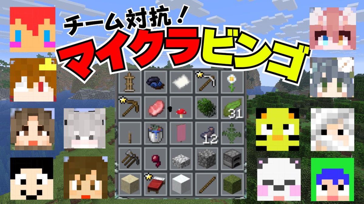 さかいさんだー🐼 (@Sakai_Thunder) / Highlights / X