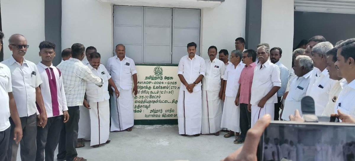 திருவையாறு சட்டமன்றத் தொகுதி, வைத்தியநாதன்பேட்டை ஊராட்சி - பனையூர் கிராமத்தில் புதிய பல்நோக்கு உலர்களத்தை  தஞ்சை மத்திய மாவட்ட கழக செயலாளர் திரு.<a href="/durai944/">துரை சந்திரசேகரன் MLA</a>  MLA அவர்கள், தஞ்சை நாடாளுமன்ற உறுப்பினர் திரு. <a href="/Murasoli_tnj/">Murasoli S</a>  அவர்களும் திறந்து வைத்தனர்.உடன் ஒன்றிய கழக செயலாளர்